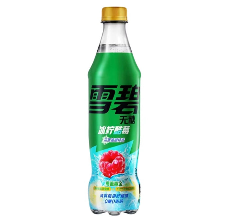 Sprite raspberry - 0 azucar